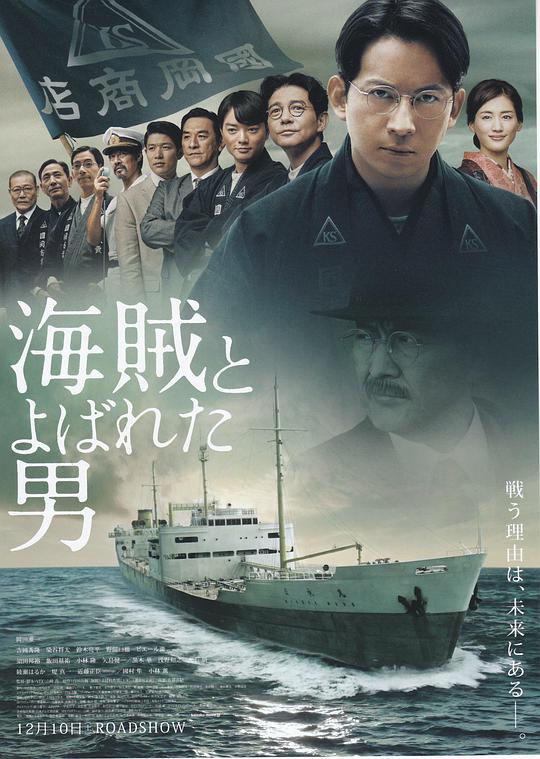 人质2015