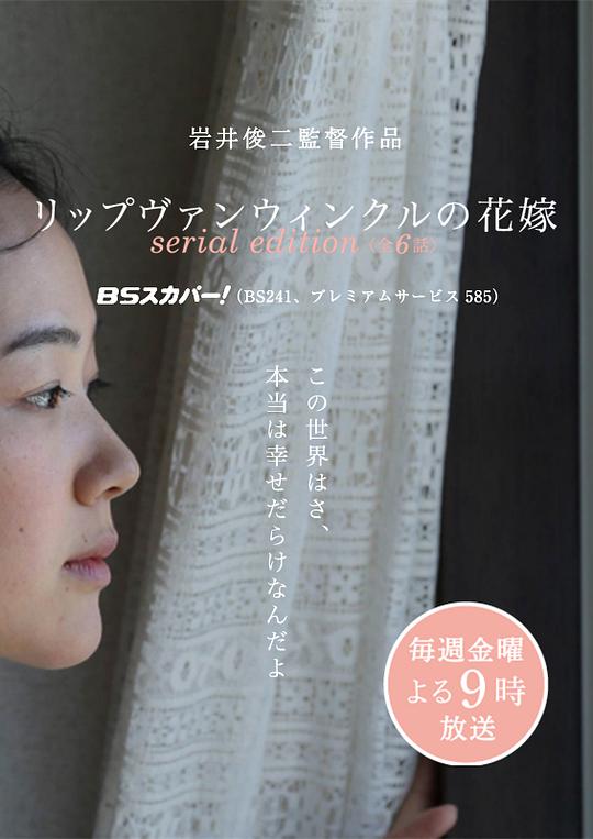 冰川时代3（普通话版）
