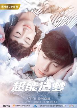 圣斗士星矢：十二宫骑士 第一季