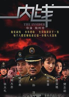 纽约大怪谈