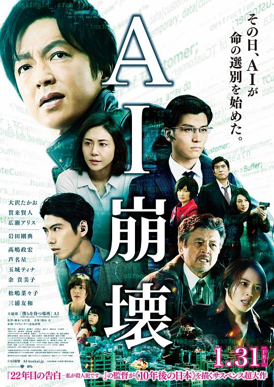 编织记忆 第三季