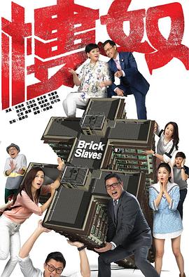 社会学家和小熊