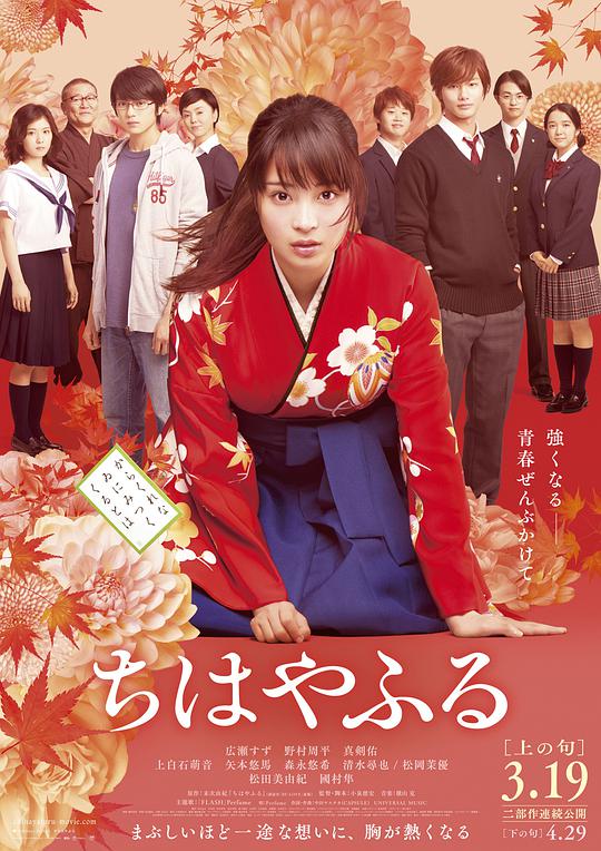如花如荼2022
