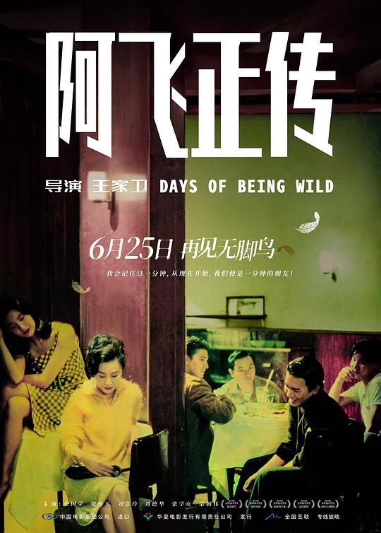 人族
