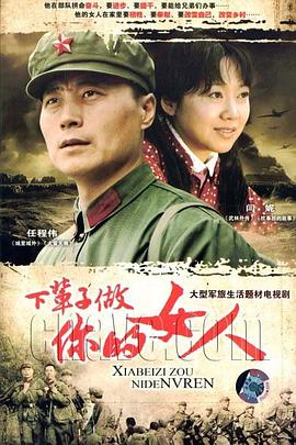 我的爸爸是森林之王