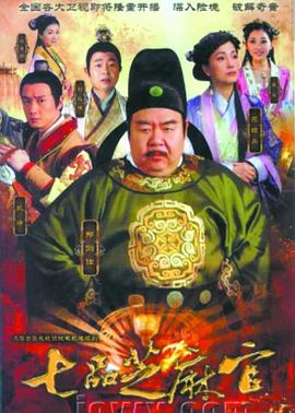 圣殿春秋