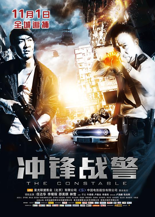 怖偶