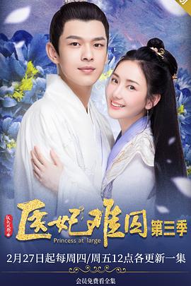 凯撒密令