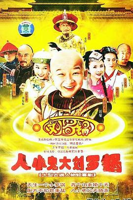 信条（普通话）