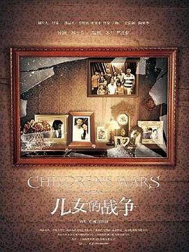 海底大揭秘：二战船舰