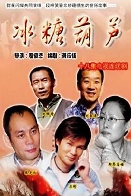 不可能的猎杀 1996