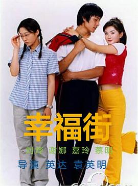 暴力扫荡