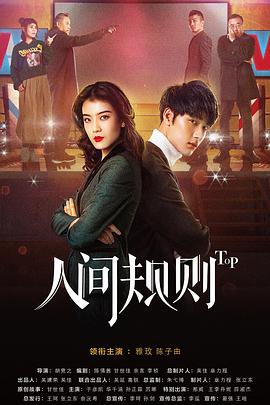 义兄弟