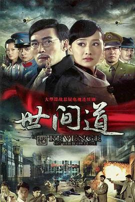 女必杀拳：危机一发