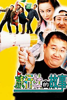 异族领主