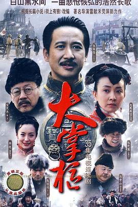 少年骇客决战星际恶棍大电影