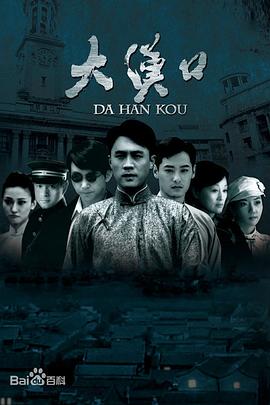助守在异乡