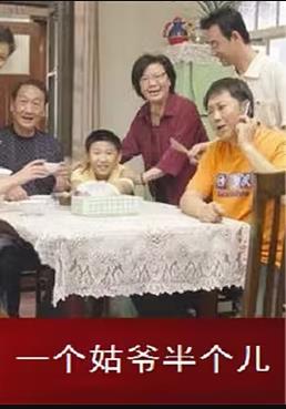 赤子之心