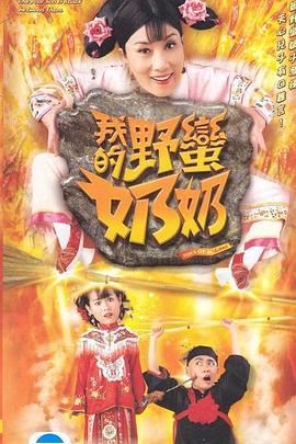 第76届奥斯卡颁奖典礼