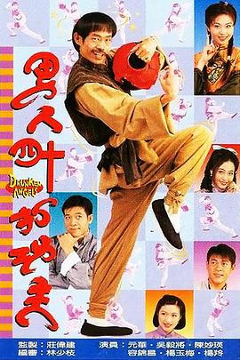 侠猪布塔