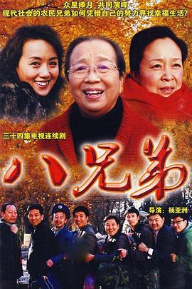 雀起乡到烛镇 第四季