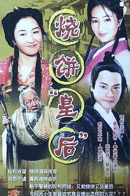 星期日的马