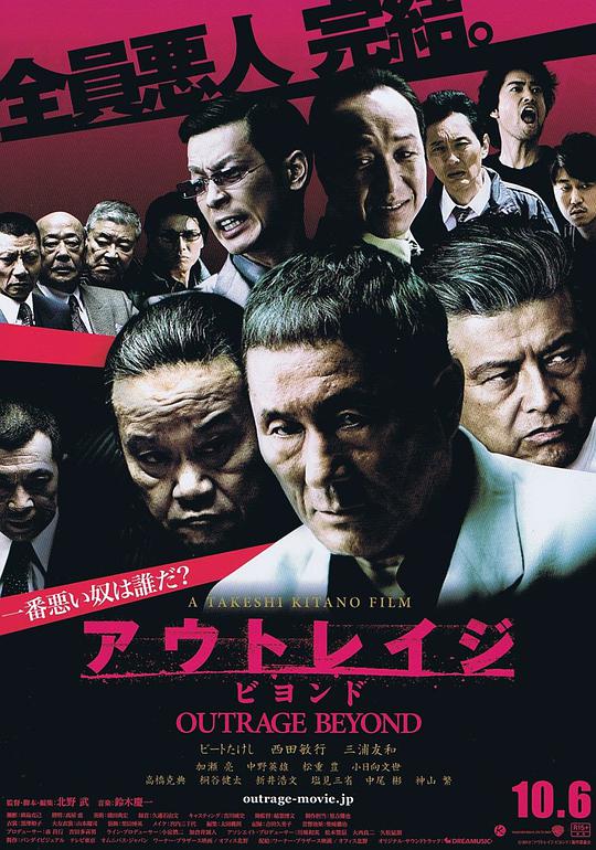 心动