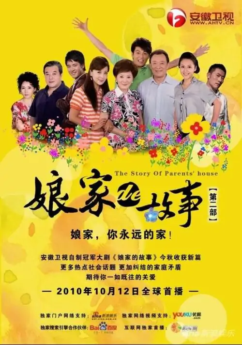 这个年纪还能当大侠吗