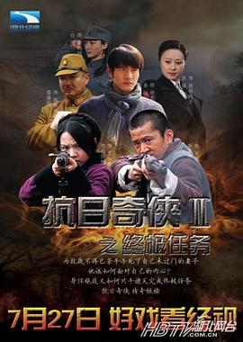 洗冤录2粤语