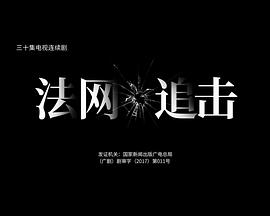 心魔炼狱