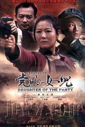看不见的苏