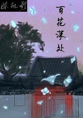 机不可失