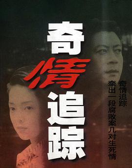 机动战士高达NT