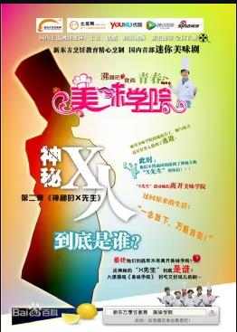 水俣病 2020