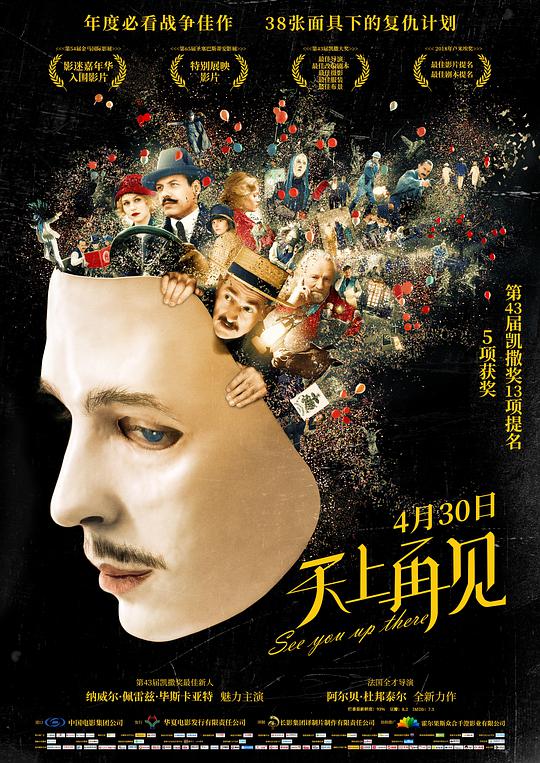 偷心俏冤家