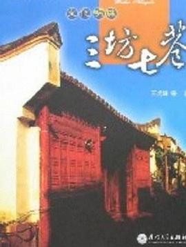 幻影凶间