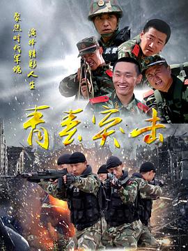 废柴王爷2之御姐王妃