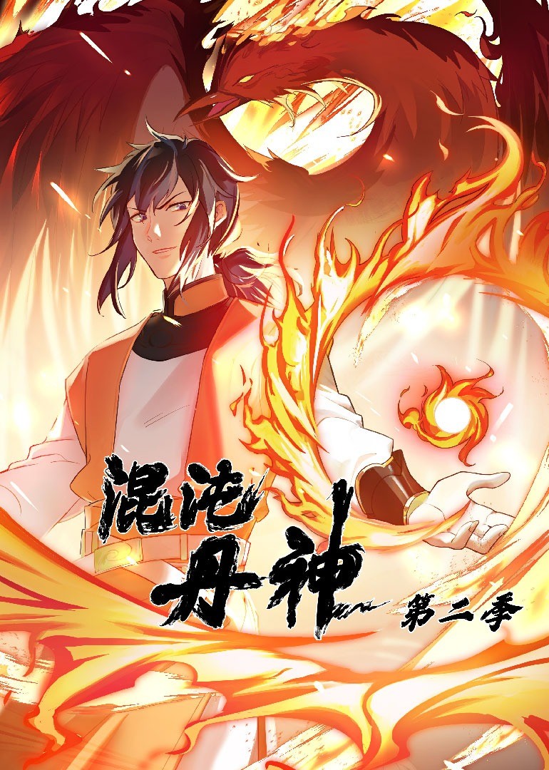 红色枫叶