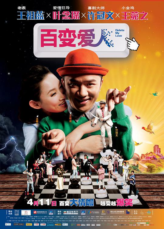 迷你吃鸡小队