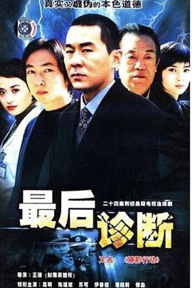 深夜食堂：东京故事