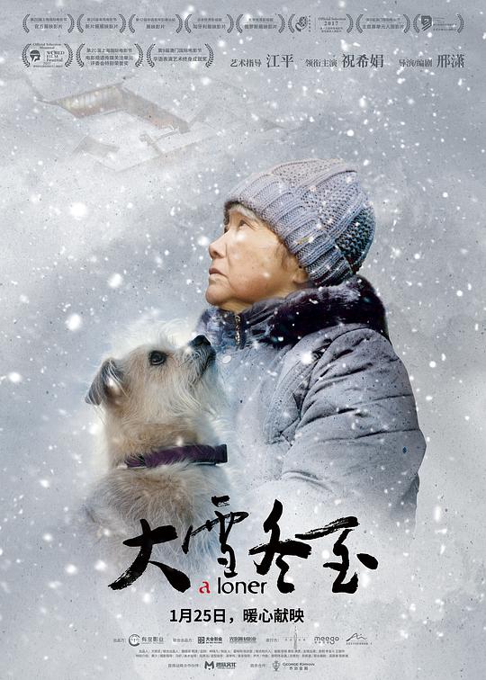 爱啪精品导航在线