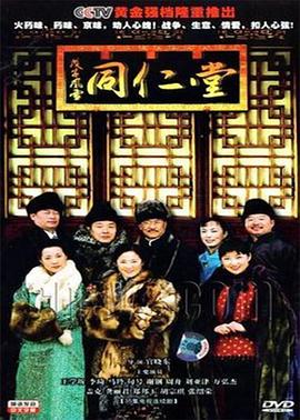 那年冬天，风在吹