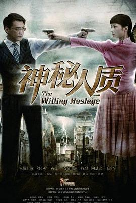 贝弗利山人