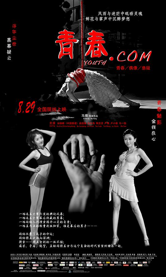 少狼 第四季