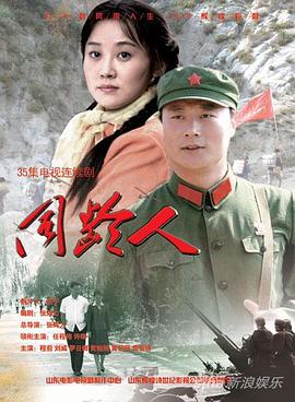 动态漫画·古武高手在都市 第三季