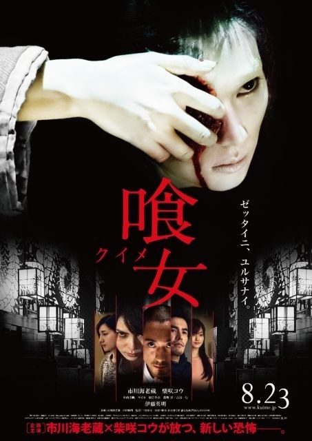 虎胆