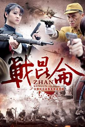 坚不可摧