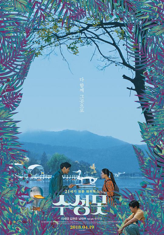 爱情盲选第一季
