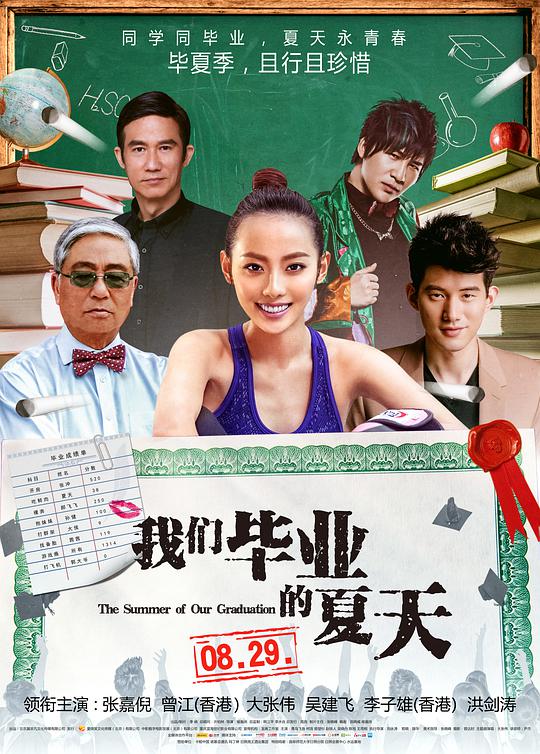 深海狂鲨国语