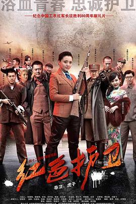被遗忘的军队-阿扎迪·克丽耶